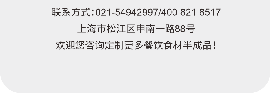 手槍腿半成品供應(yīng)商家名薈宣代客加工
